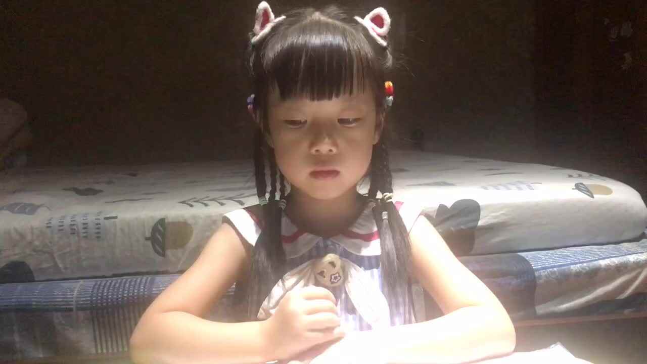 2023级B班20220920傅兰淋闯关练习～单韵母"i"