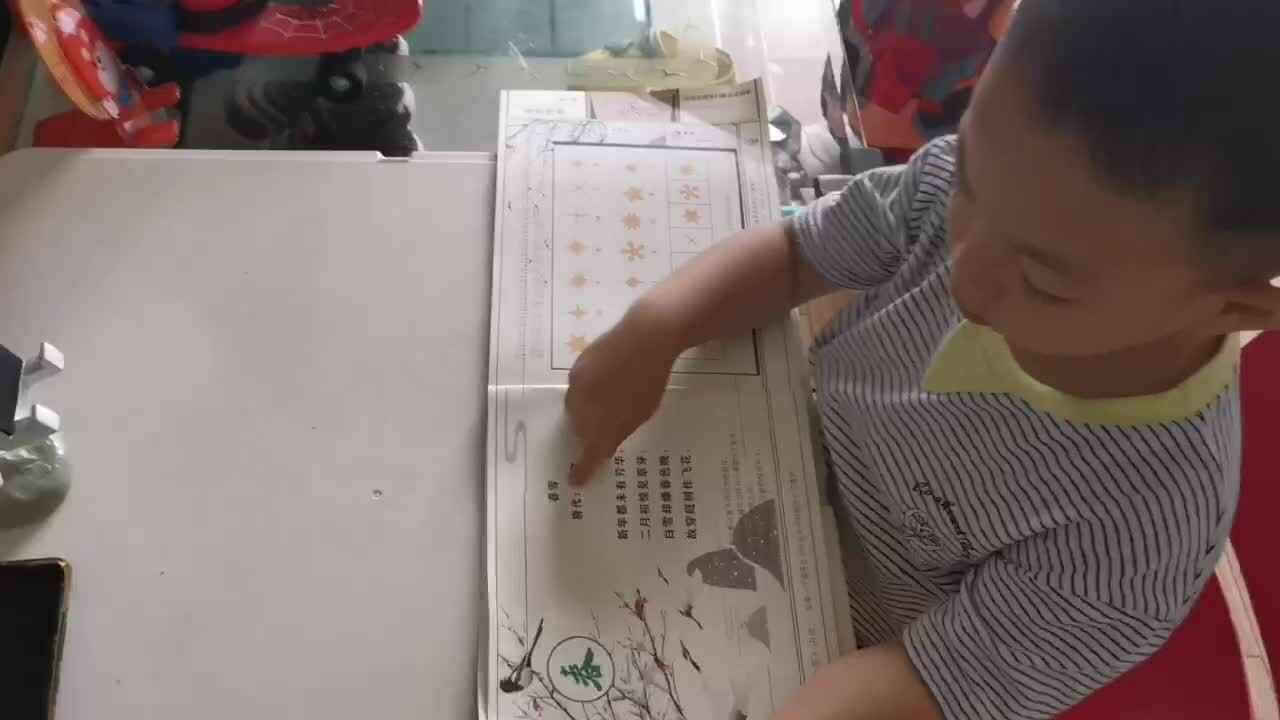 指读春雪.MOV