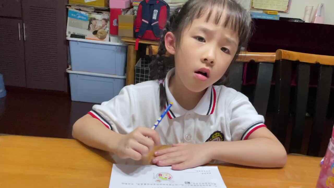 闯关游戏《位置》