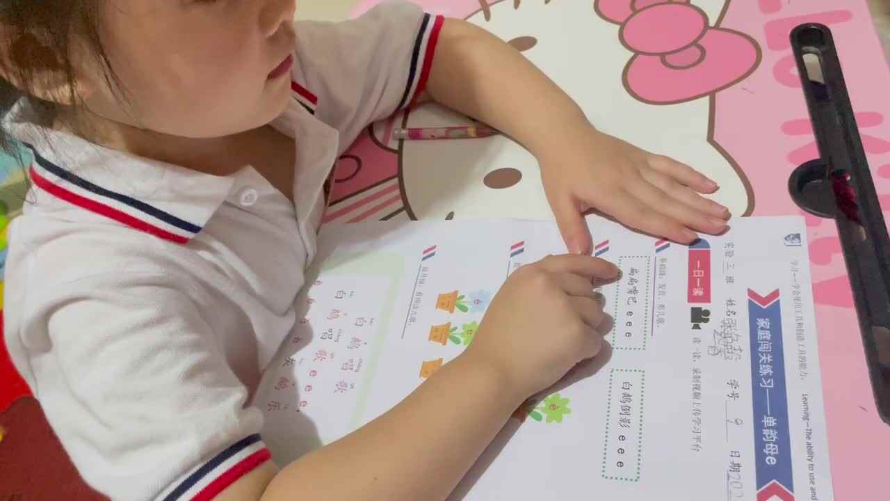 trim.C941248E-C925-4413-95EB-0F1F898E77A4.MOV