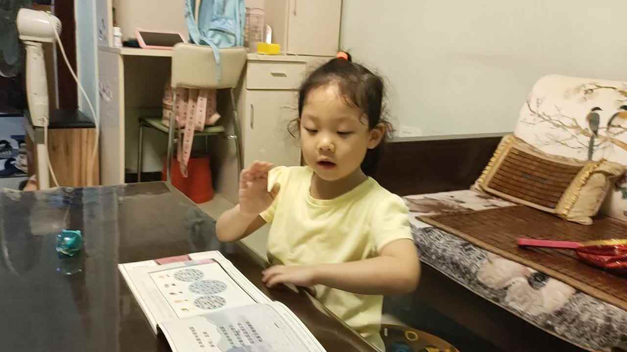 古诗《绝句》.mp4