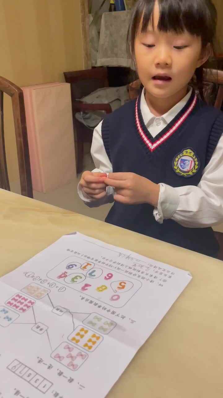 实验二班唐小言数学作业