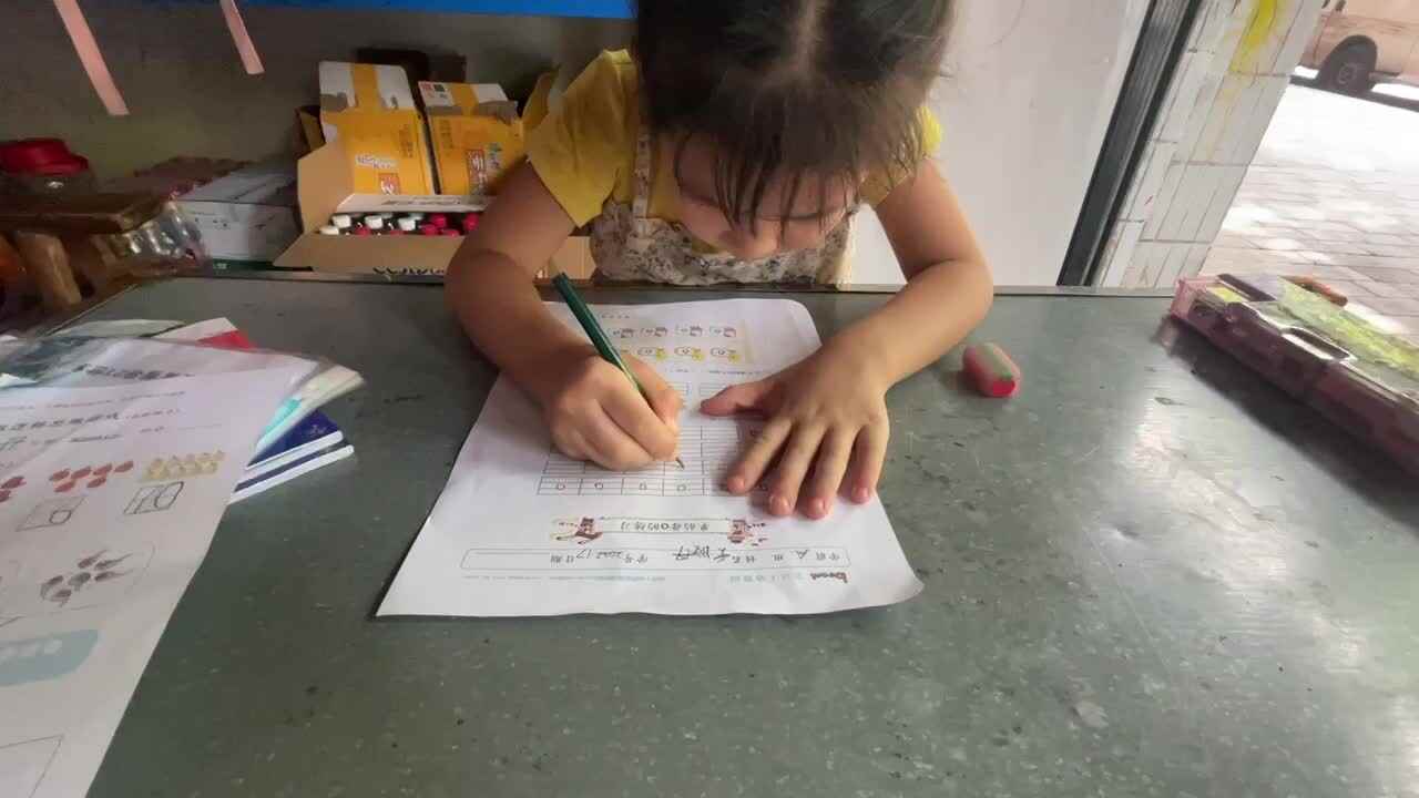 单韵母O