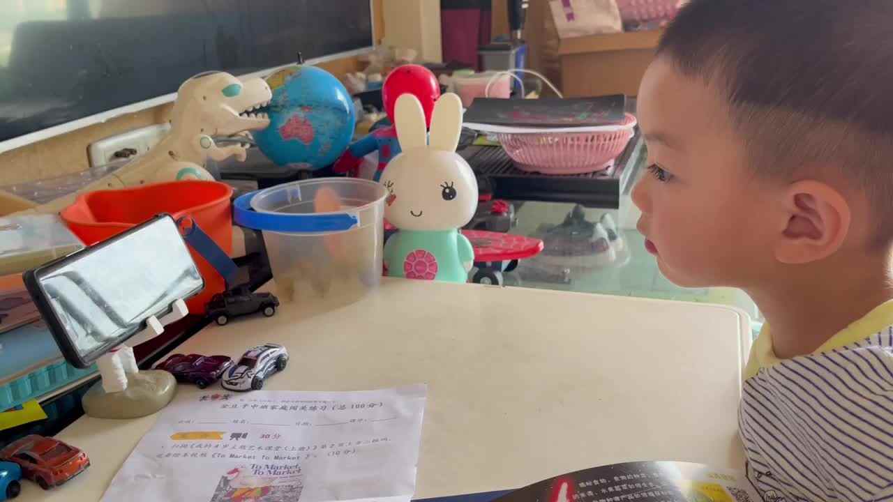 观看视频To Market