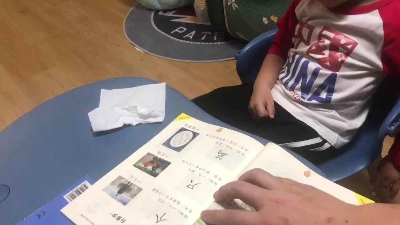20220921中A班郭睿珩-学习量词.mp4