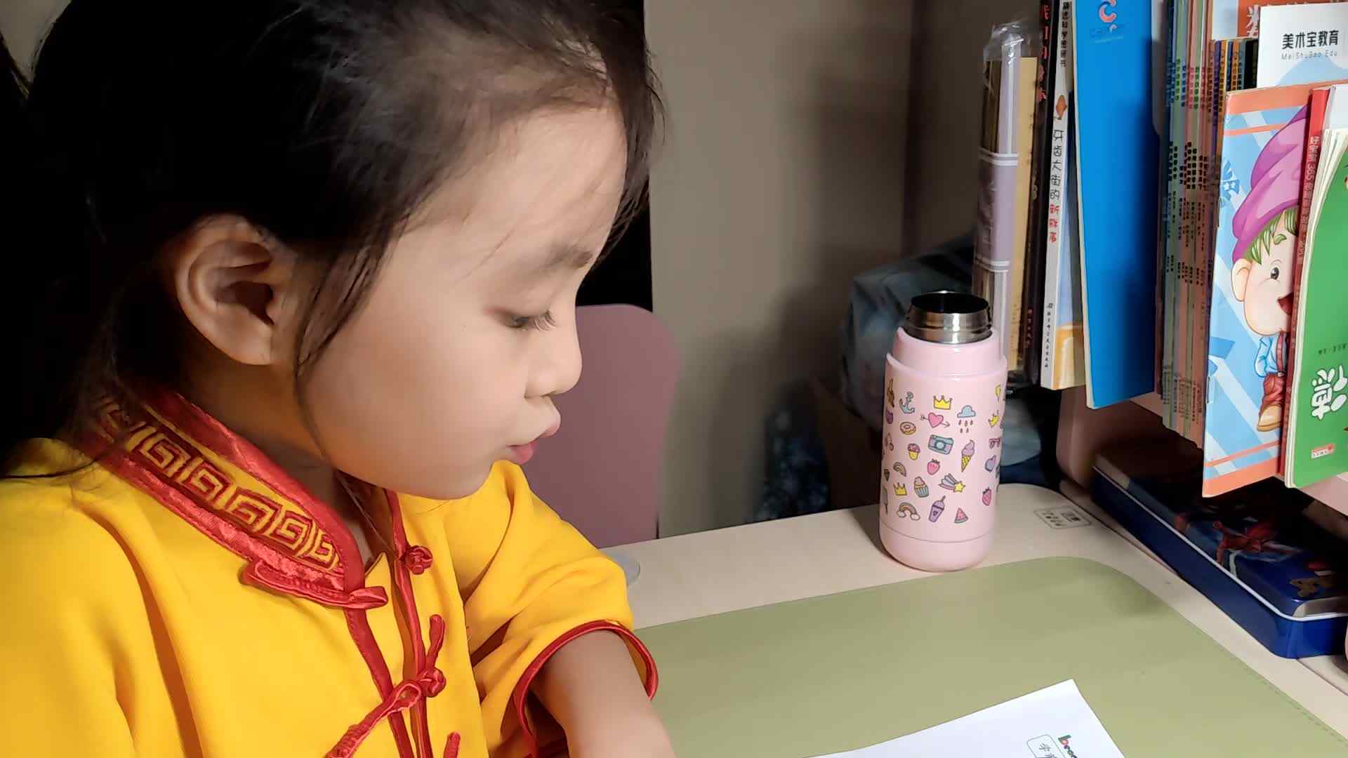 完成作业单