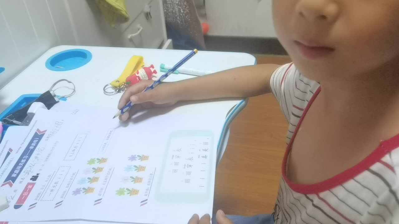 单韵母i练习.mp4