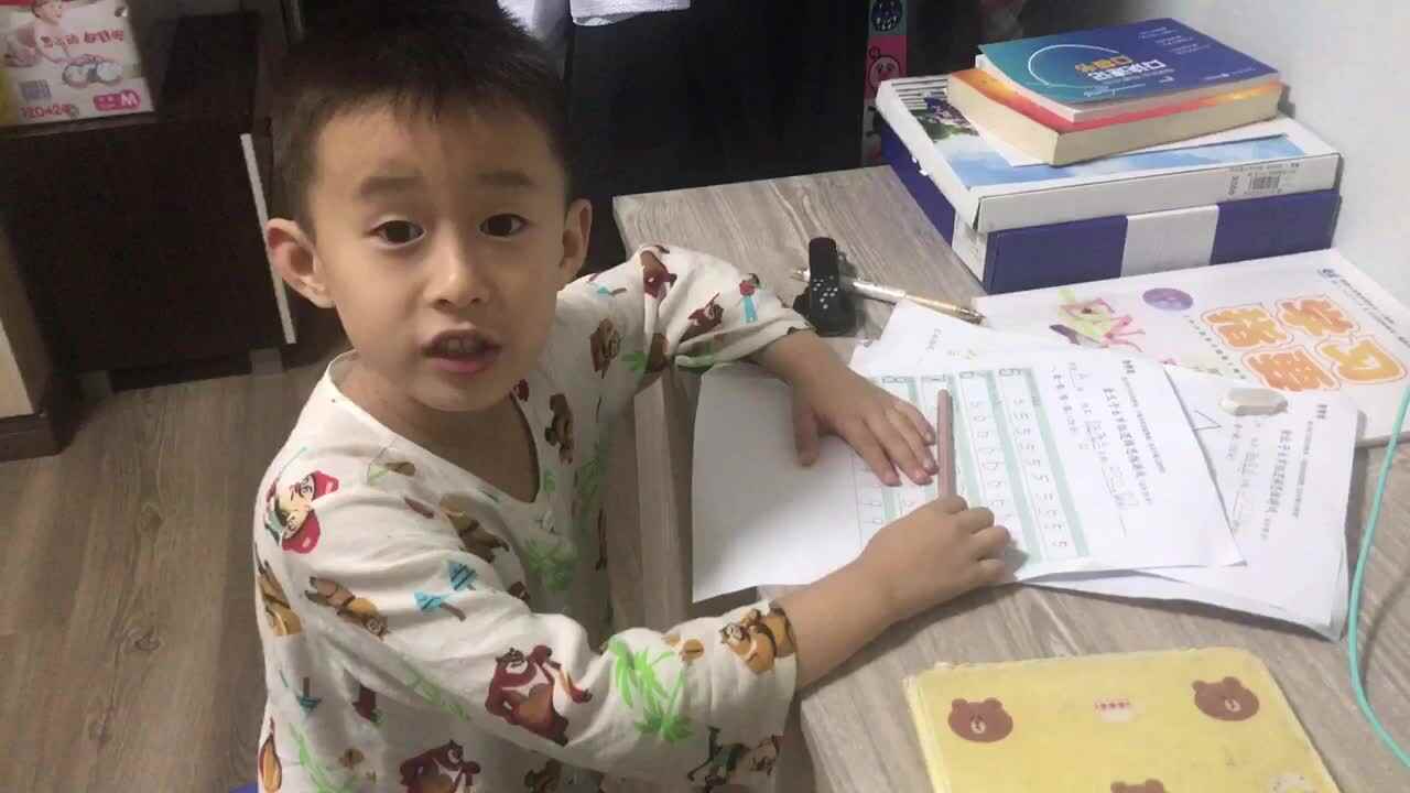 数字练习