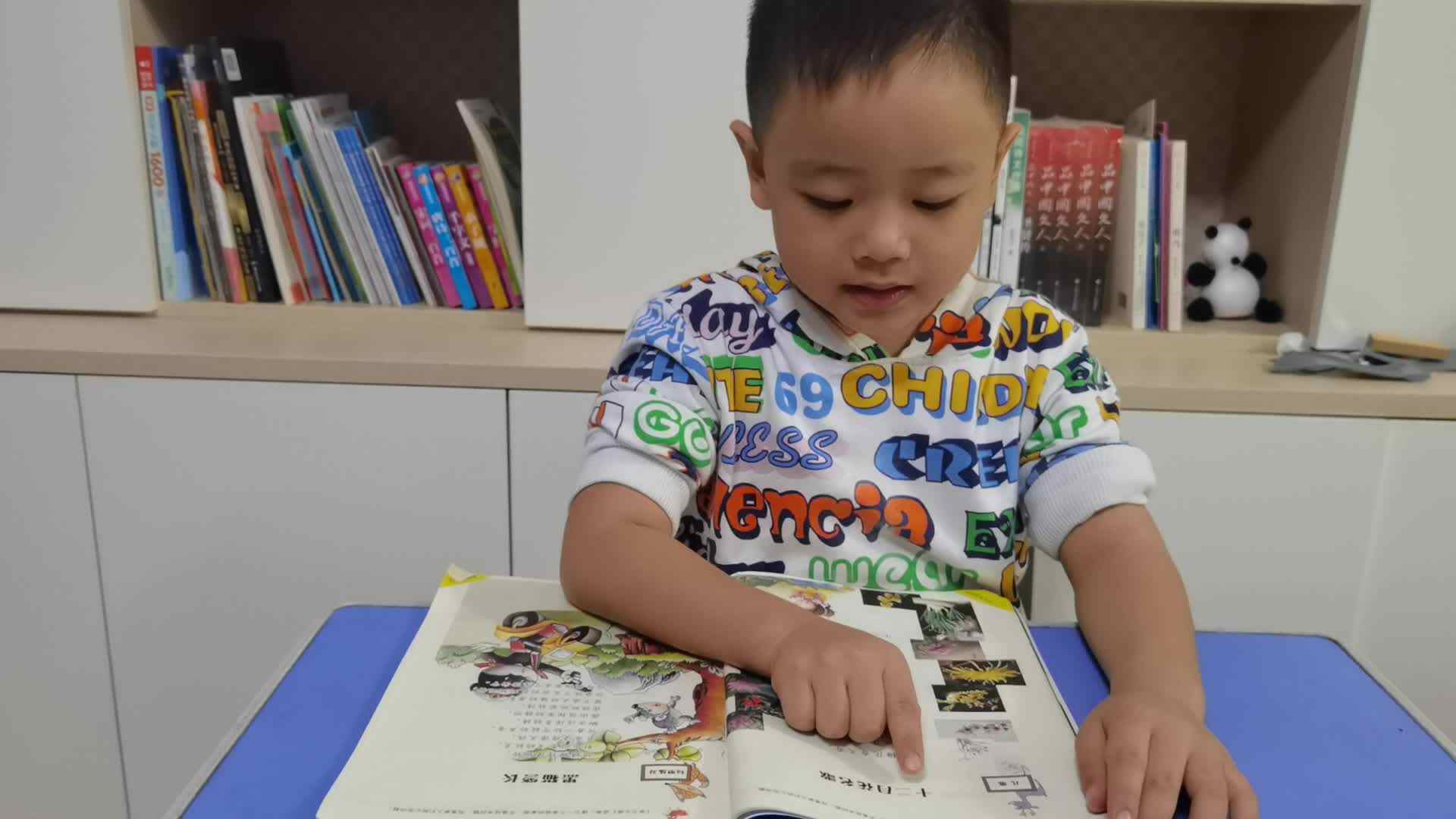 2022.9.28指读《十二月花名歌》