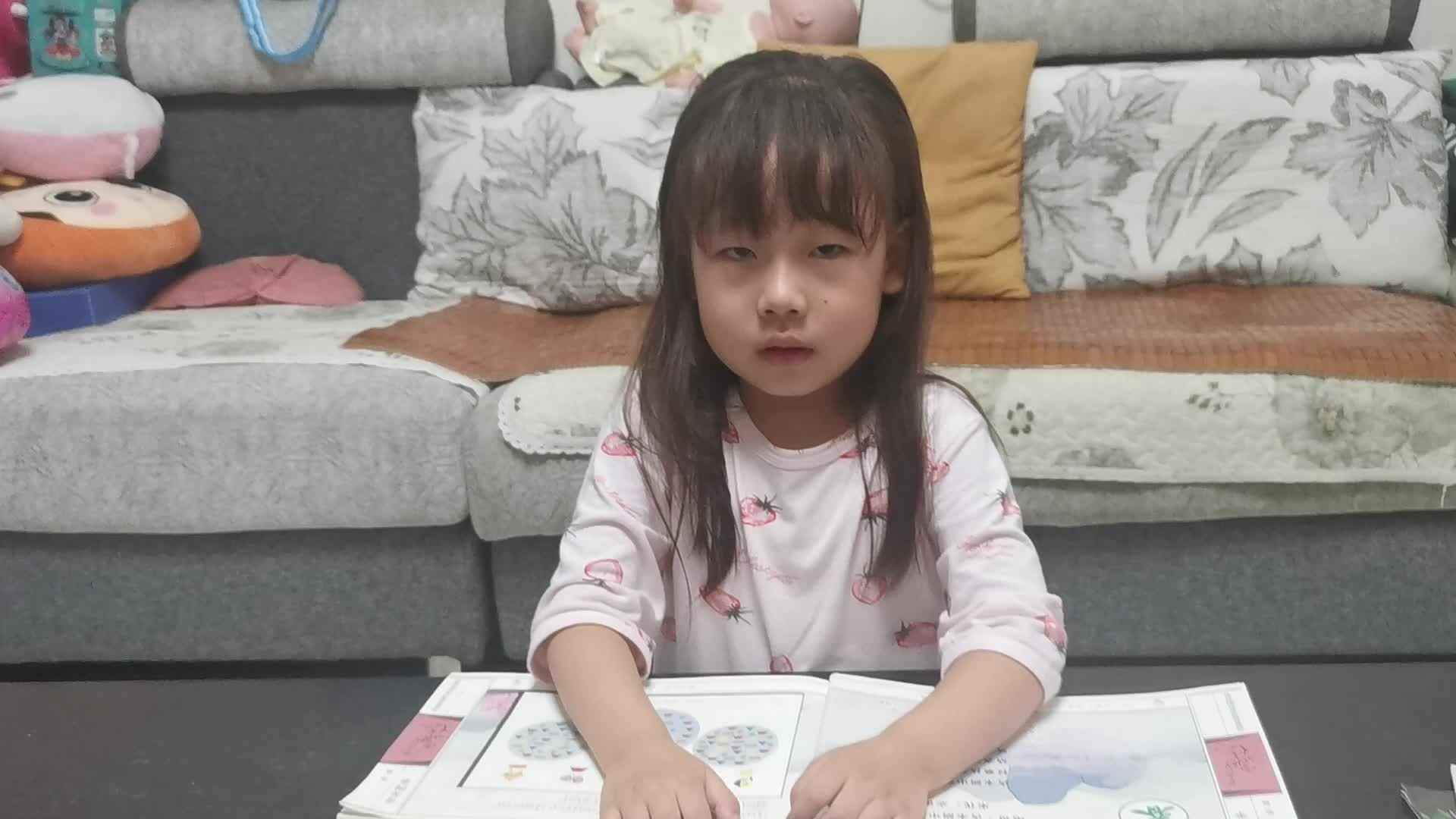 2023级B班20220915杜岳宁闯关练习-指读古诗，古木阴中系短篷，数学100以内游戏.mp4
