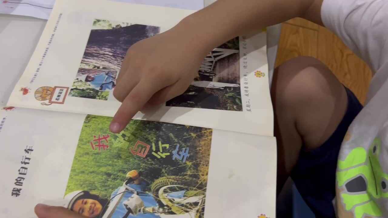 trim.887927F5-B17E-476F-9470-F0F11922FCB6.MOV