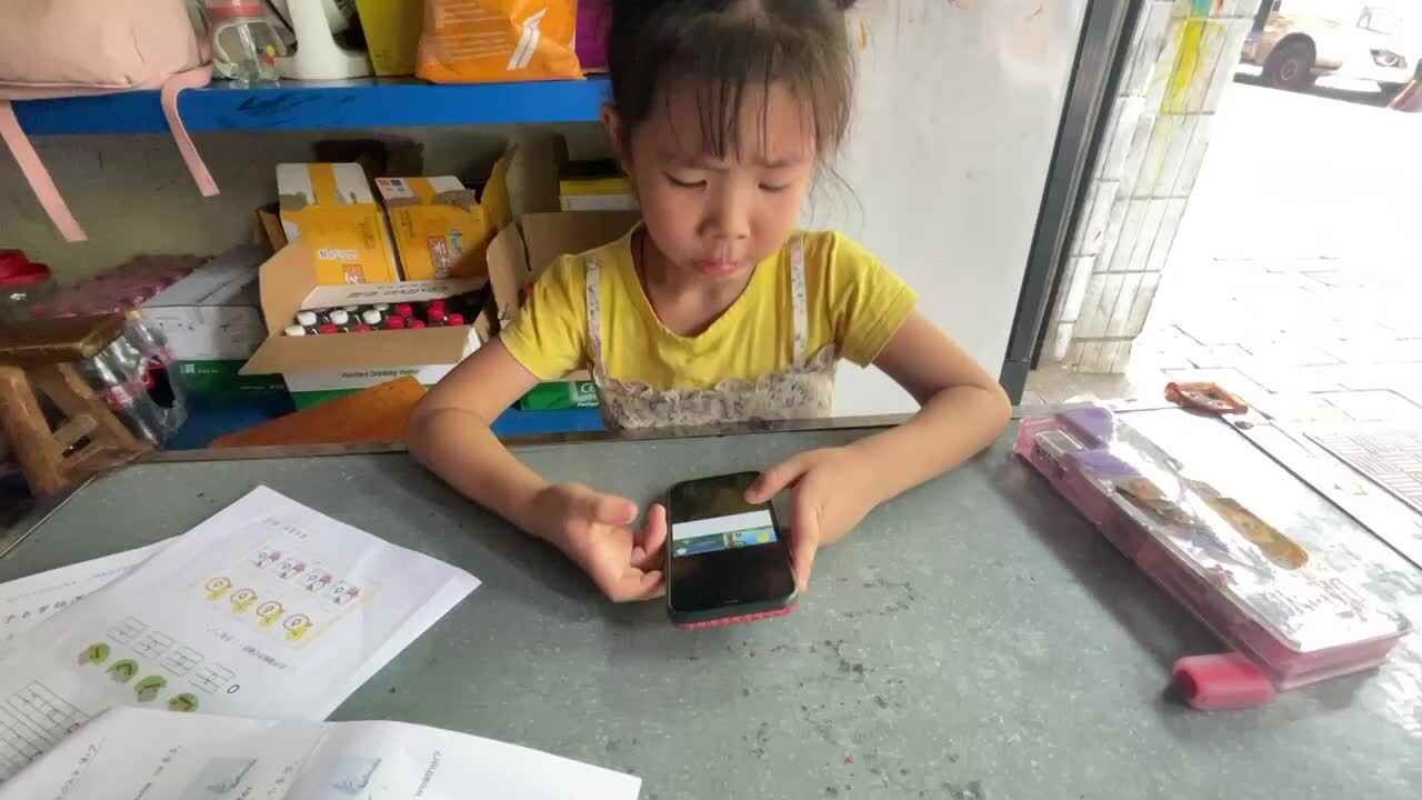 今天天气怎么样