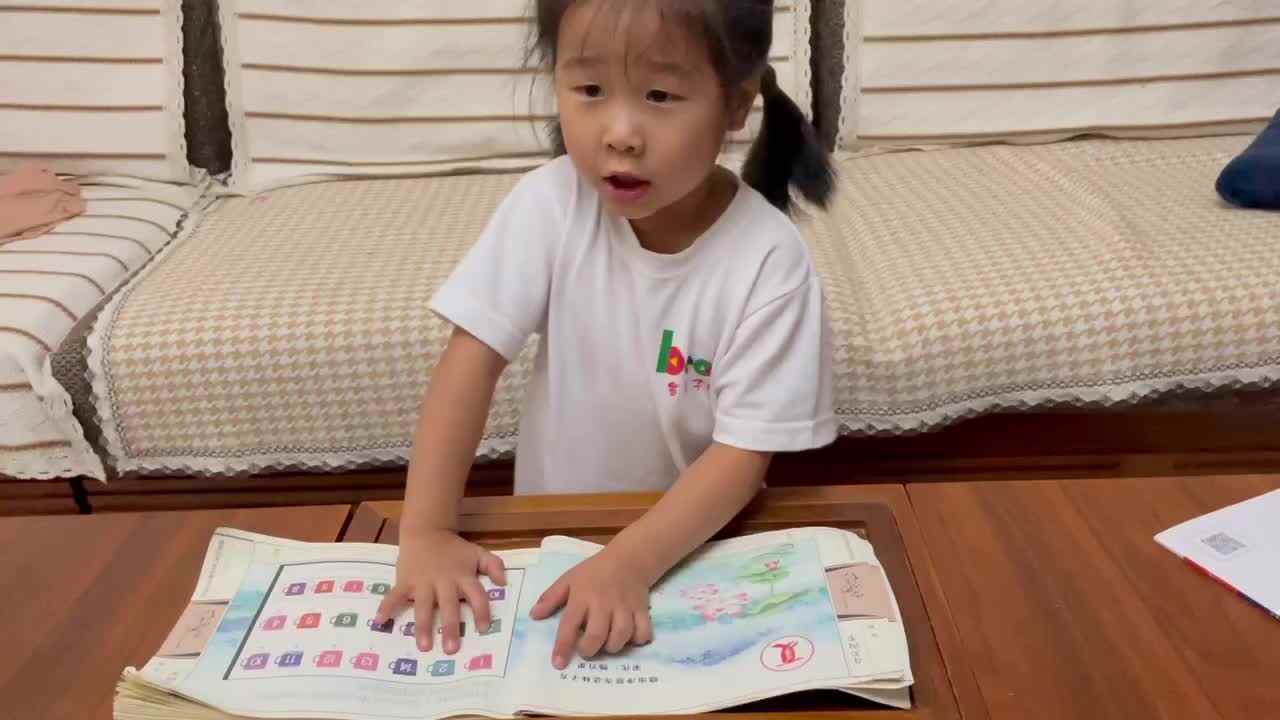 古诗跟读