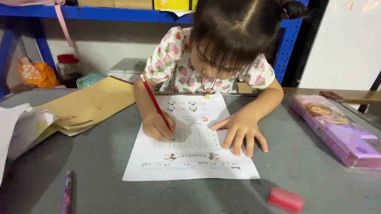 单韵母i
