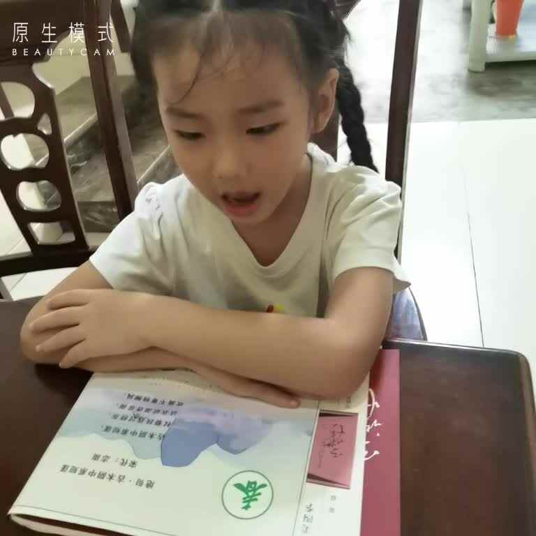 mv_20220915174220.mp4蒋沁言
