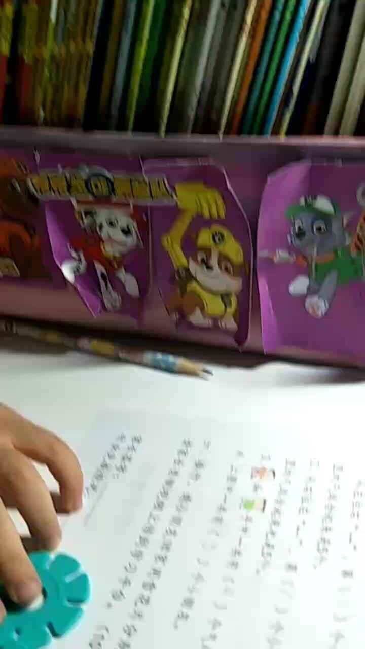 周一民数字2、3、4、5分解组合