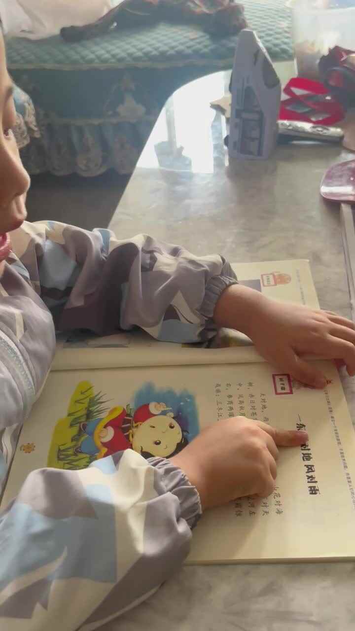 背天对地