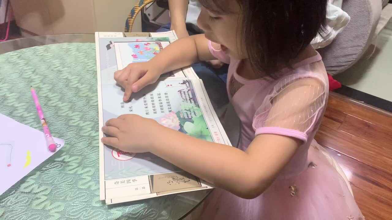 ⁣2022.9.22.闯关练习指读背诵《纳凉》