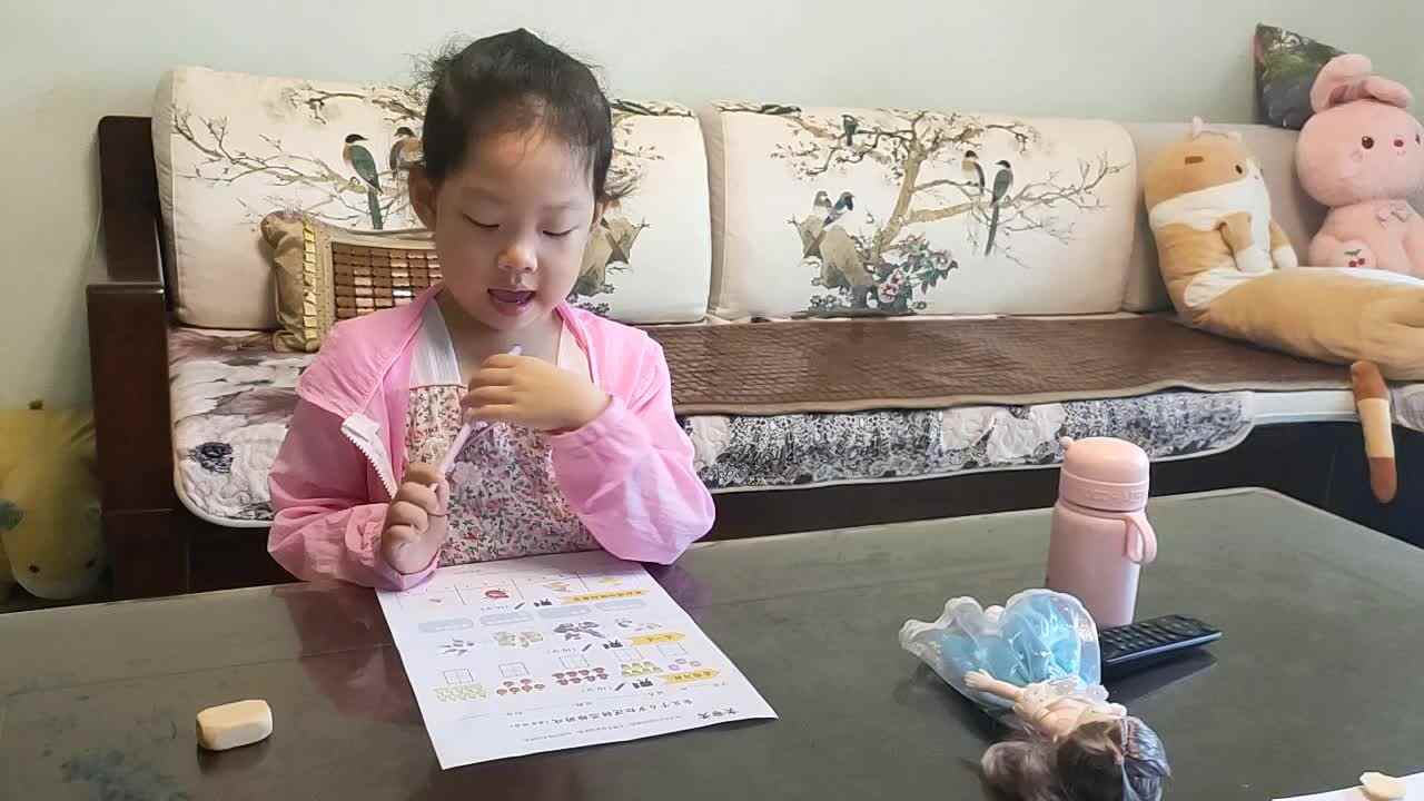 逻辑思维游戏(看图写数、连一连、圈出动物腿的数量).mp4
