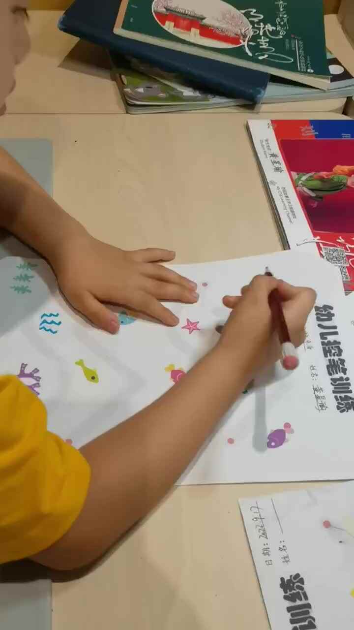 控笔练习4