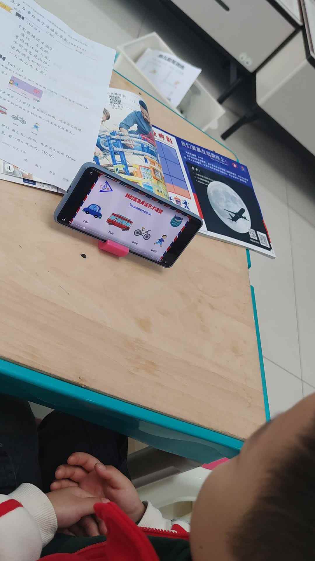 观看英文视频《Transportation朗读示范》