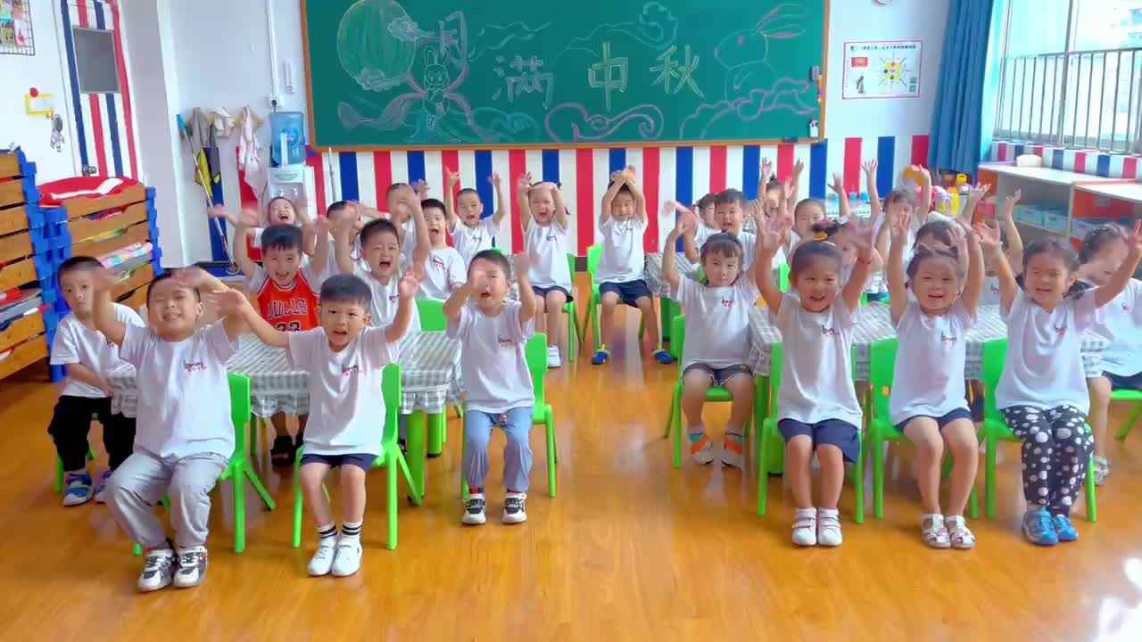 中秋节
