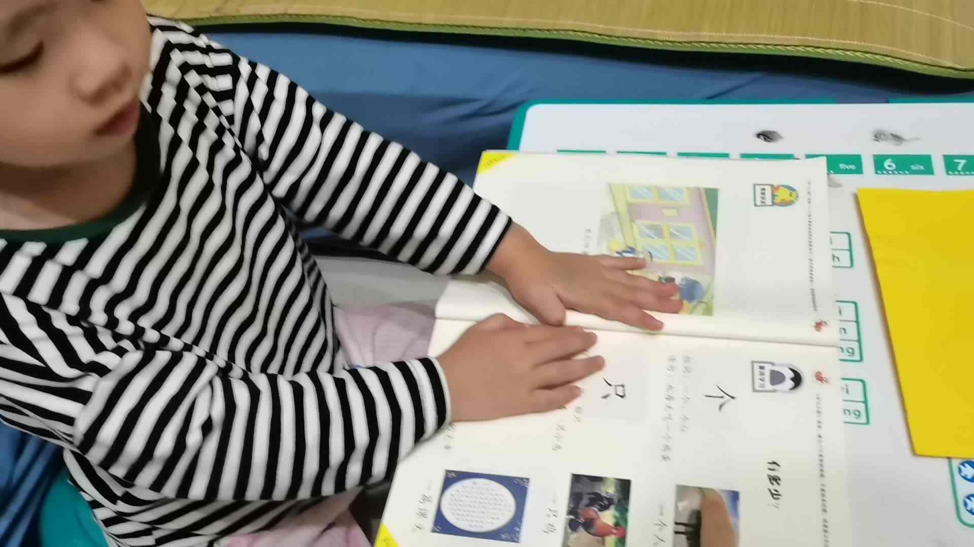 认识量词.mp4