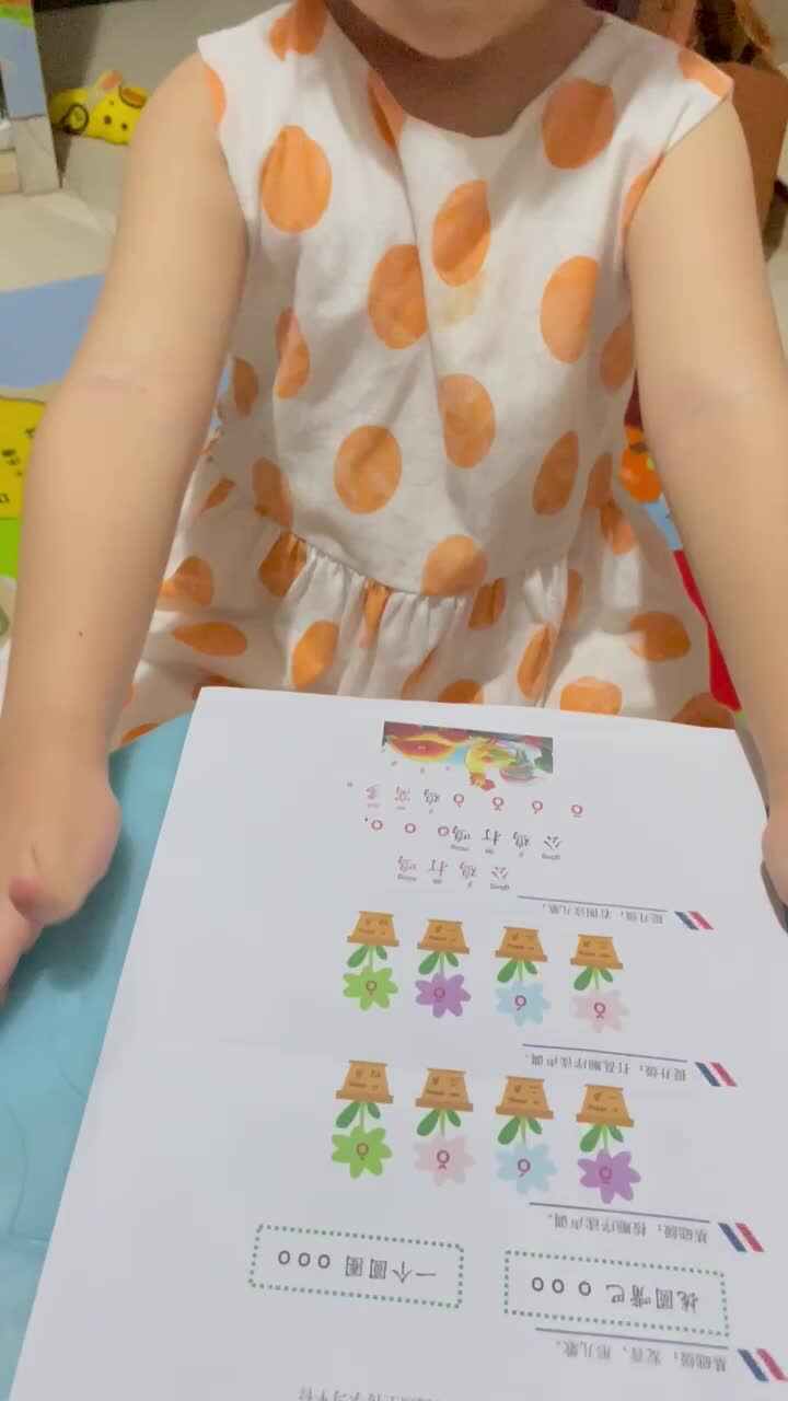 trim.4737C688-29F3-4CF6-AECE-F9E76EC61EDF.MOV