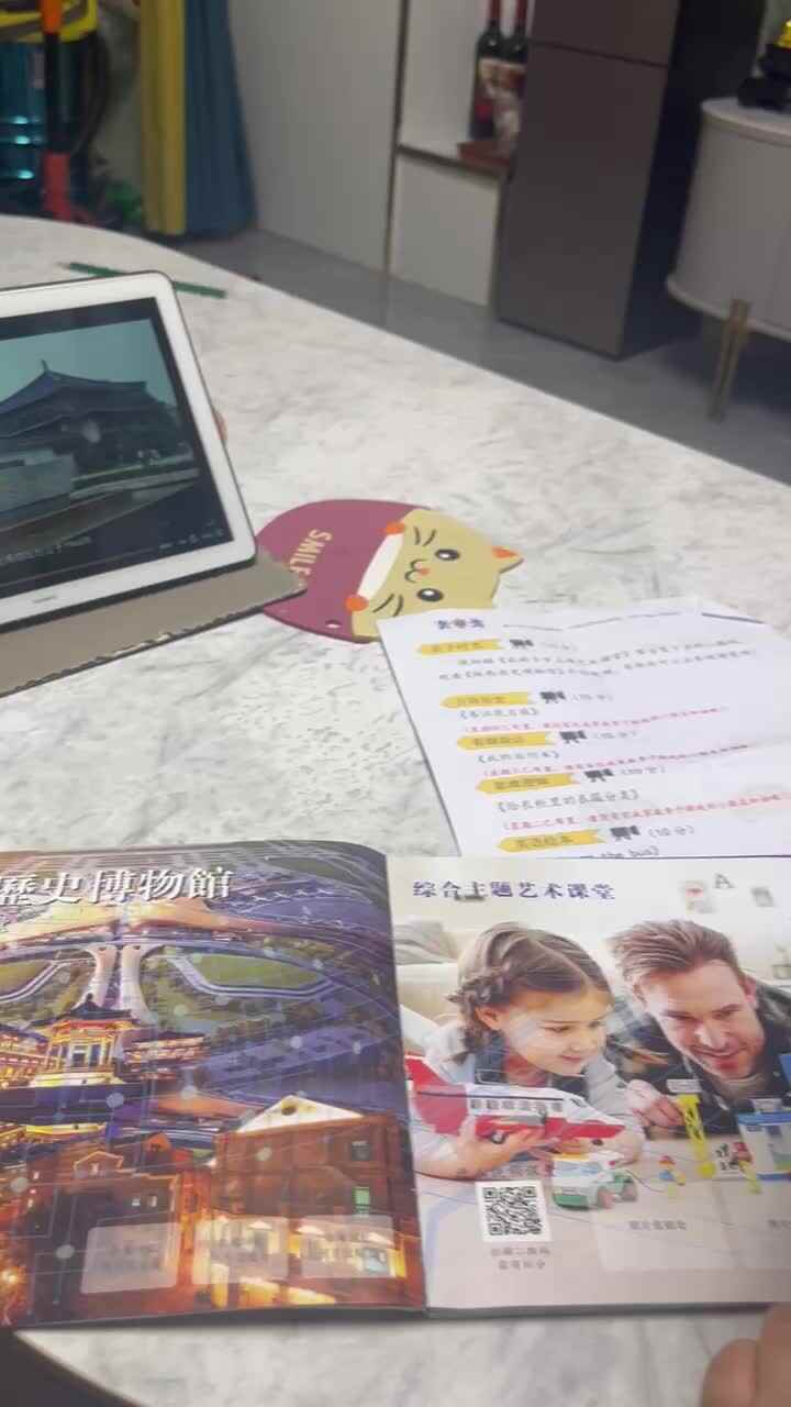 观看陕西历史博物馆
