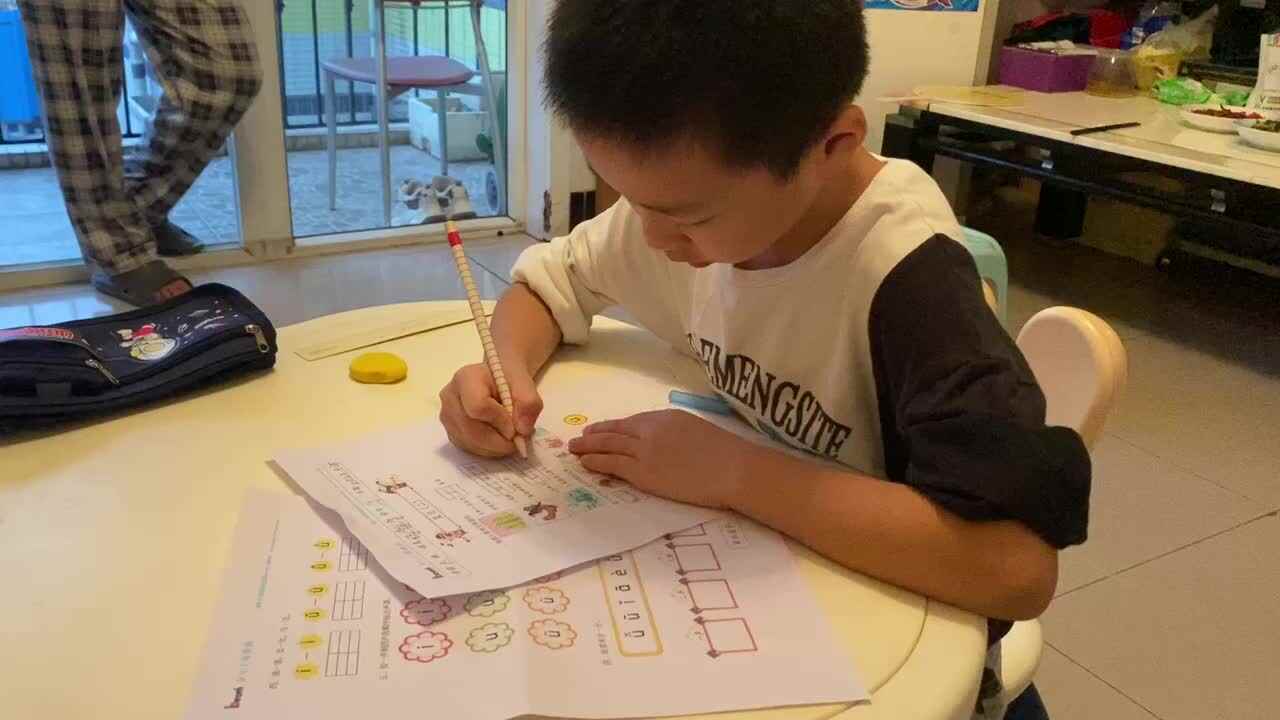 完成作业单