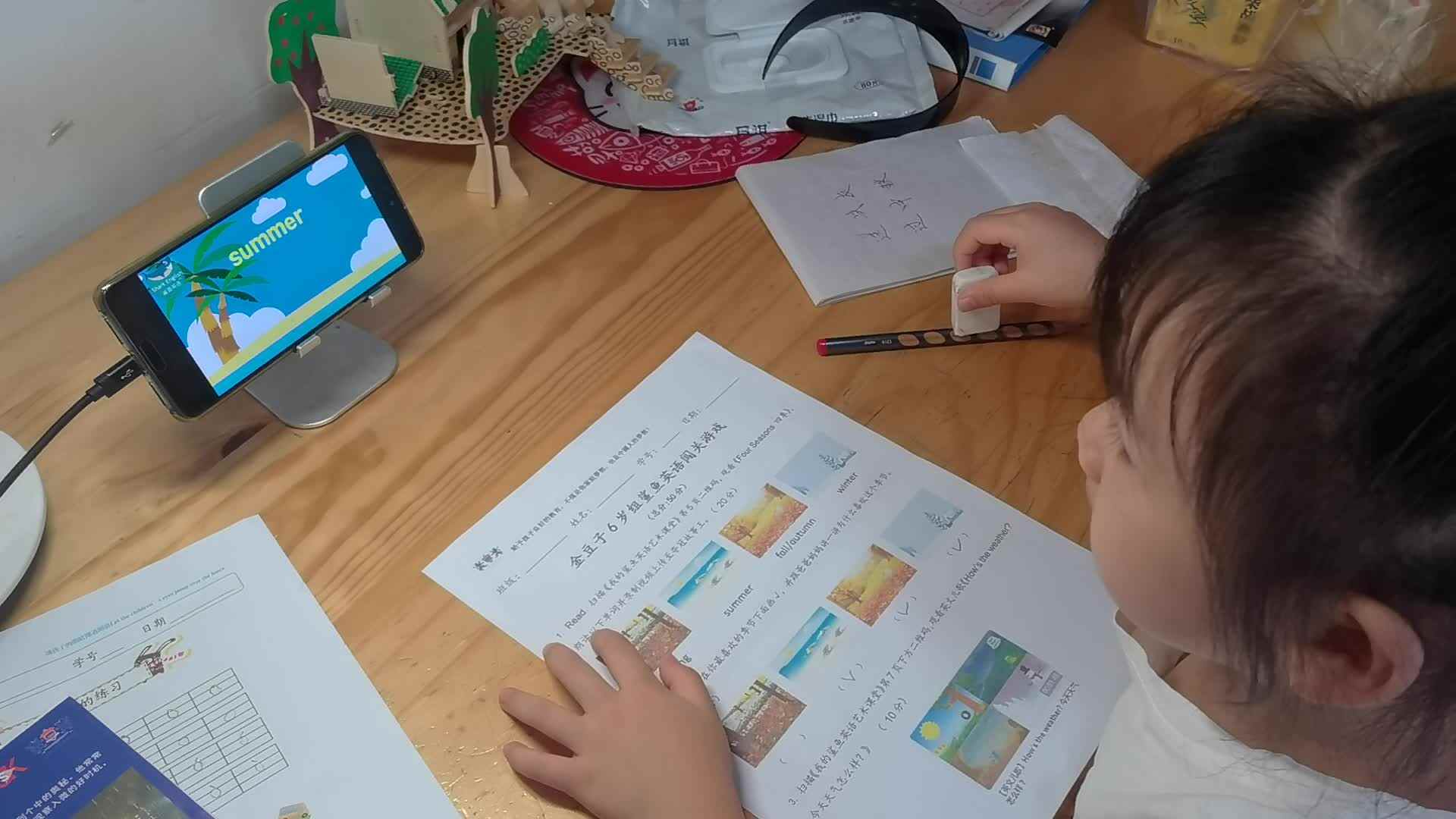2022.9.17高翊涵作业
