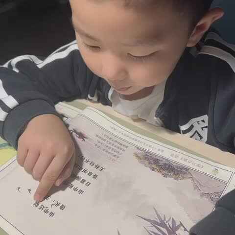 李北洋指读（山中送别）-9043-C50D65DAF275.MOV