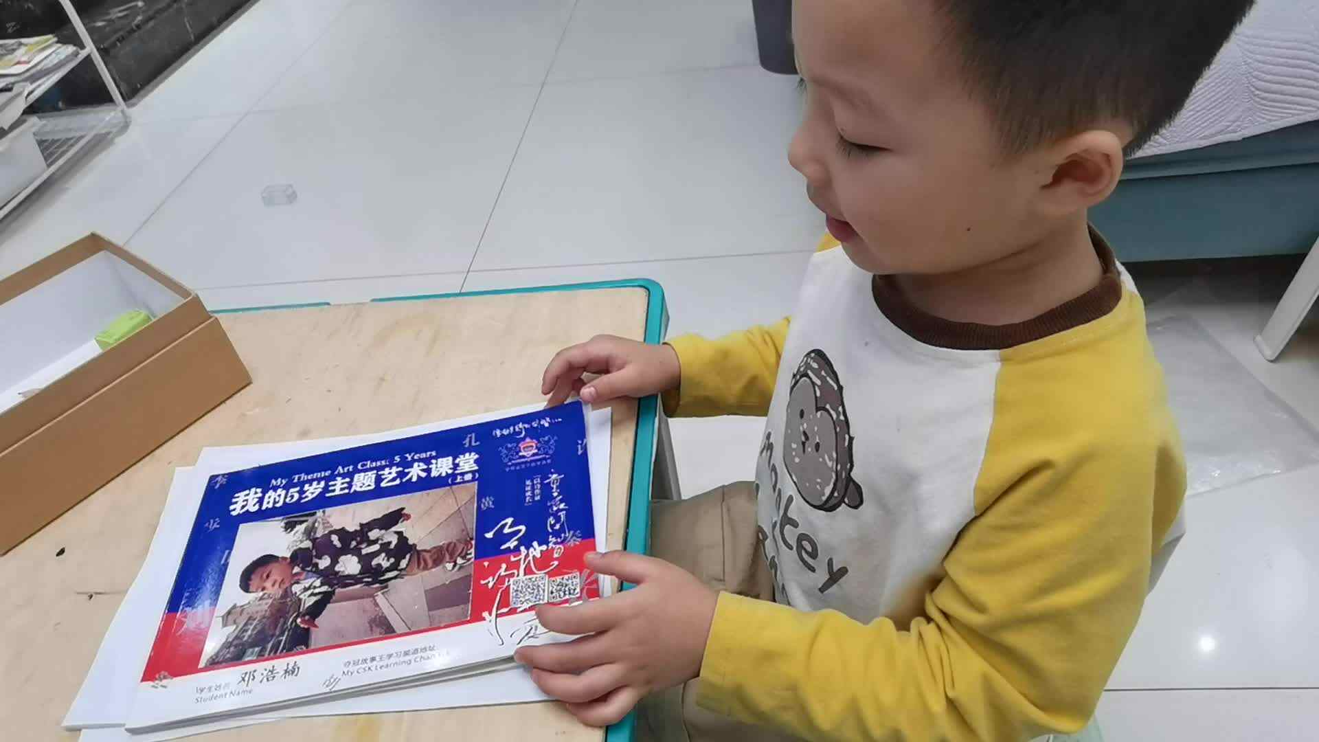 背诵古诗《纳凉》