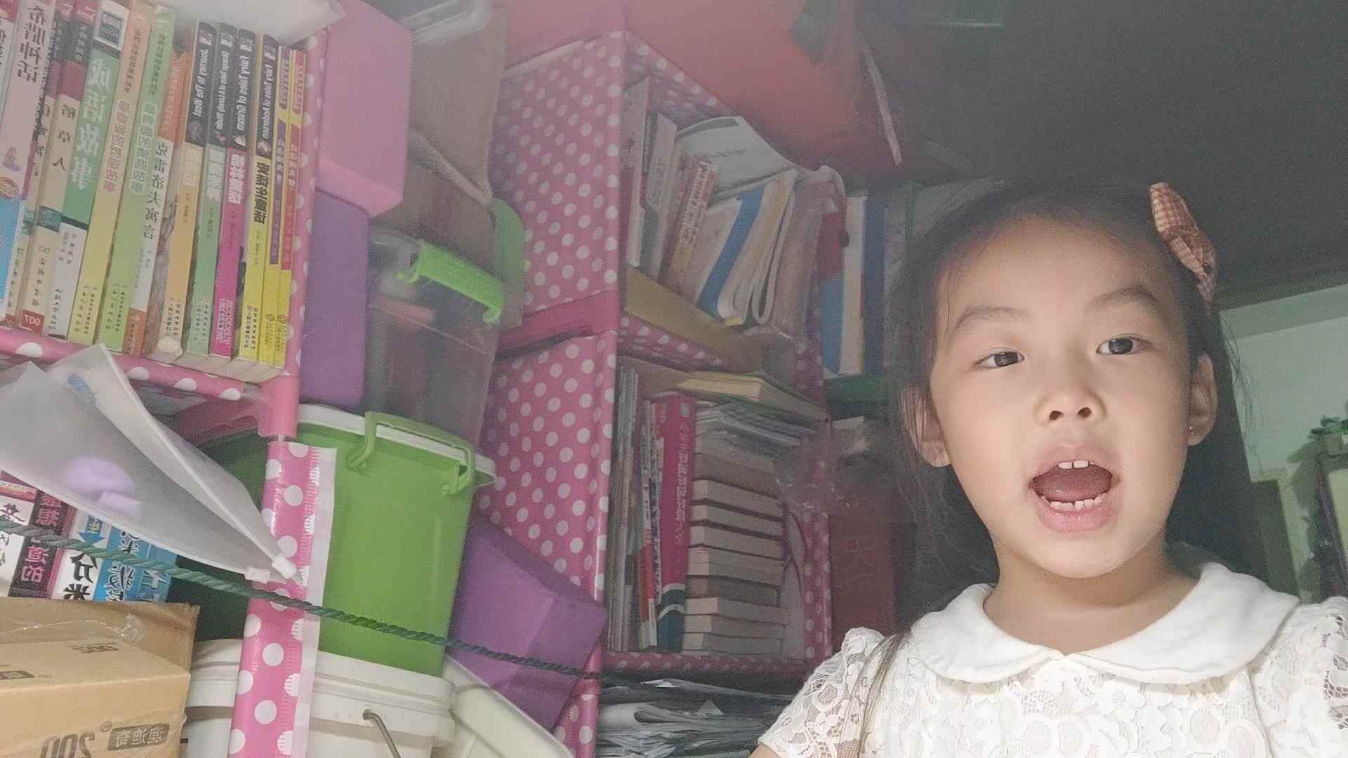 2023级学B班王禹淇20220920闯关游戏拼音、思维游戏.mp4
