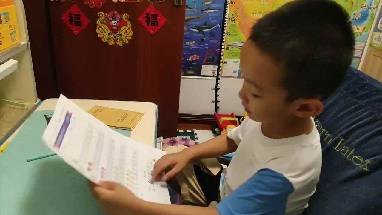 《读一读》.mp4