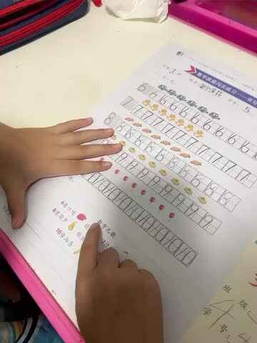 数字儿歌6-10