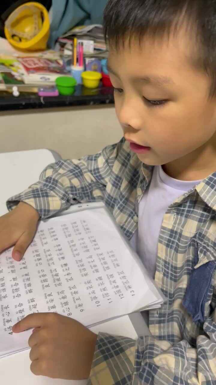 成语接龙