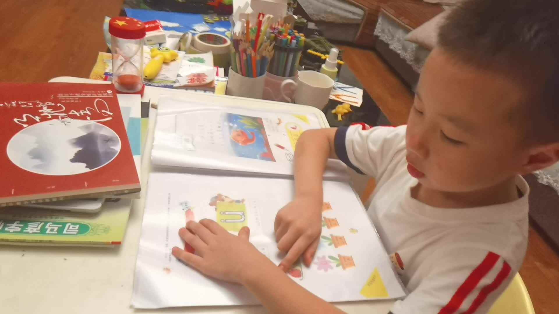 指读单韵母