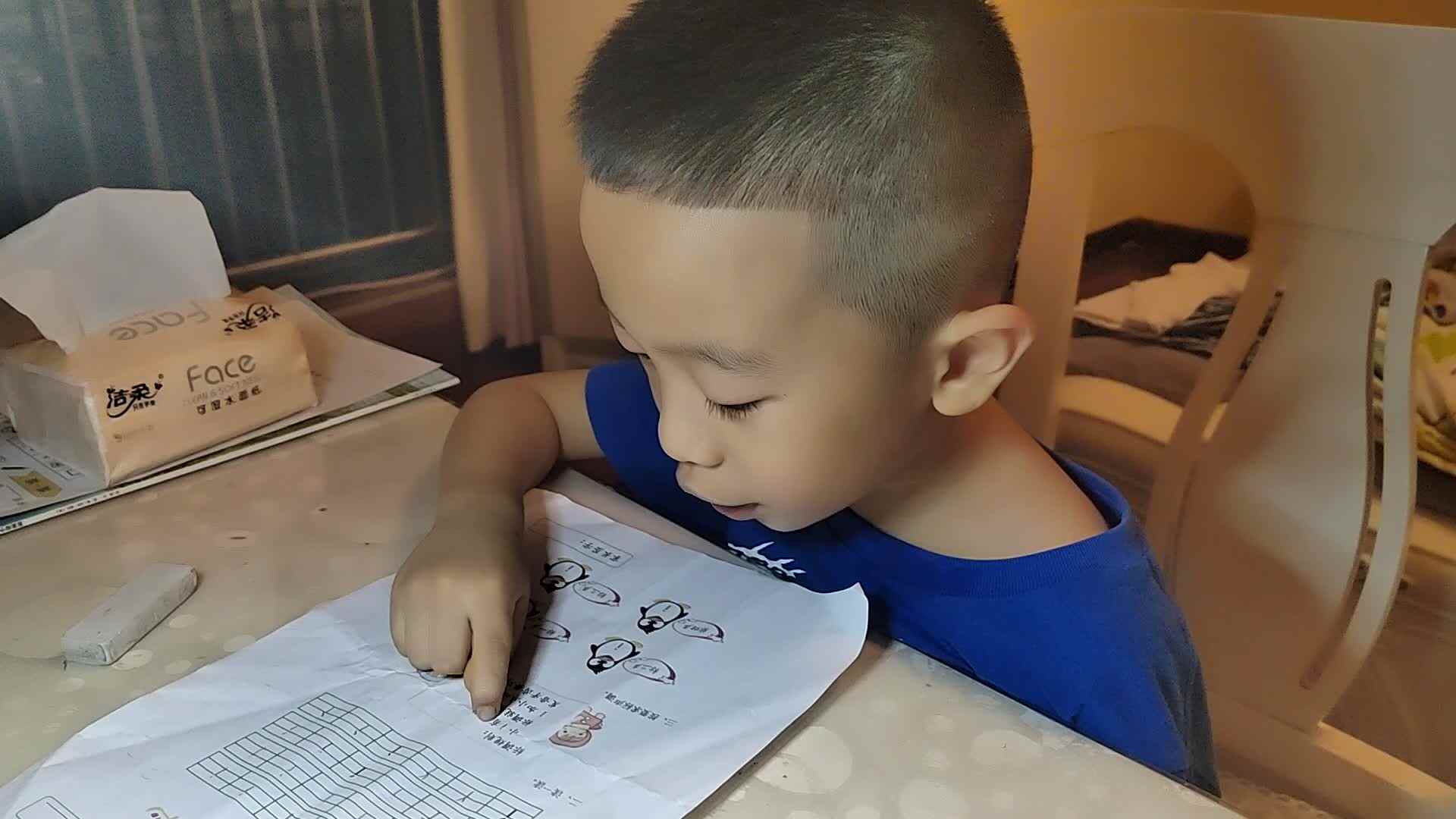 指读单韵母i.mp4