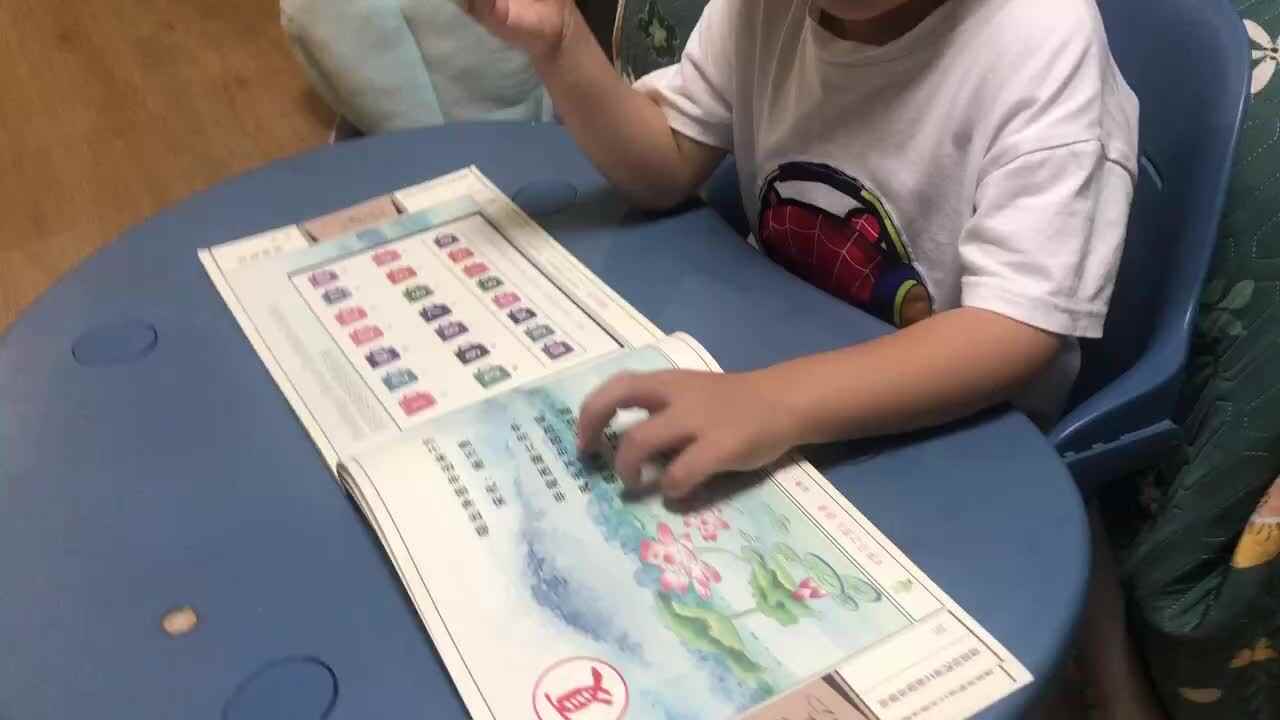 20220922中A班郭睿珩-指读古诗.mp4