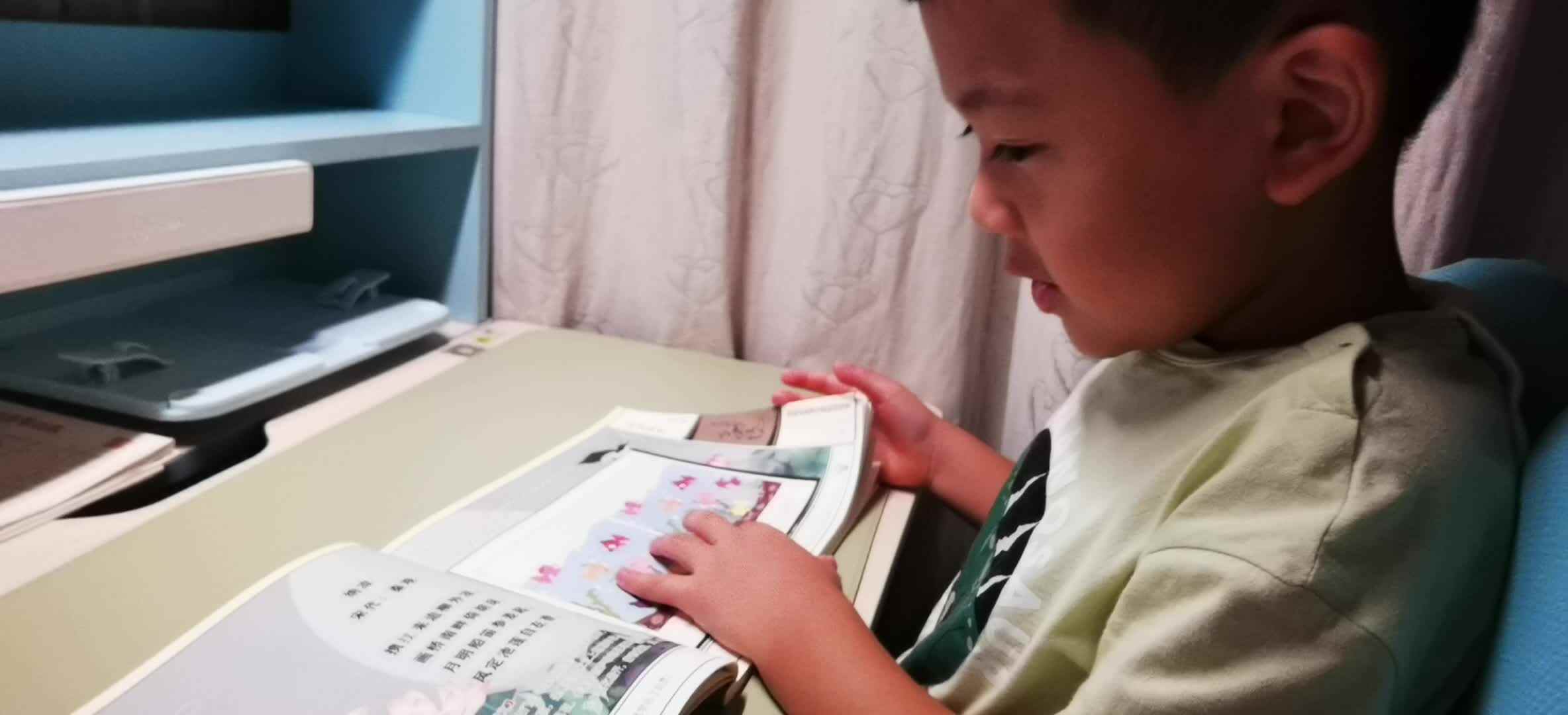 背诵古诗《纳凉》