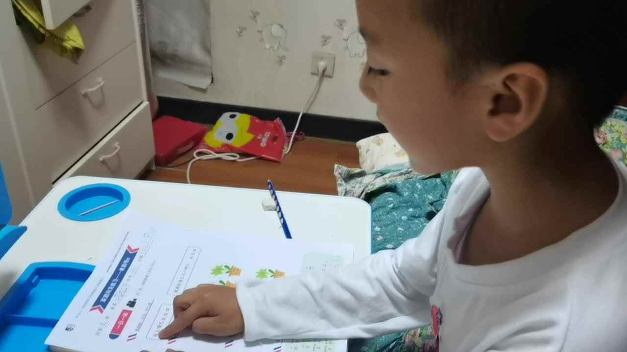 单韵母a.mp4