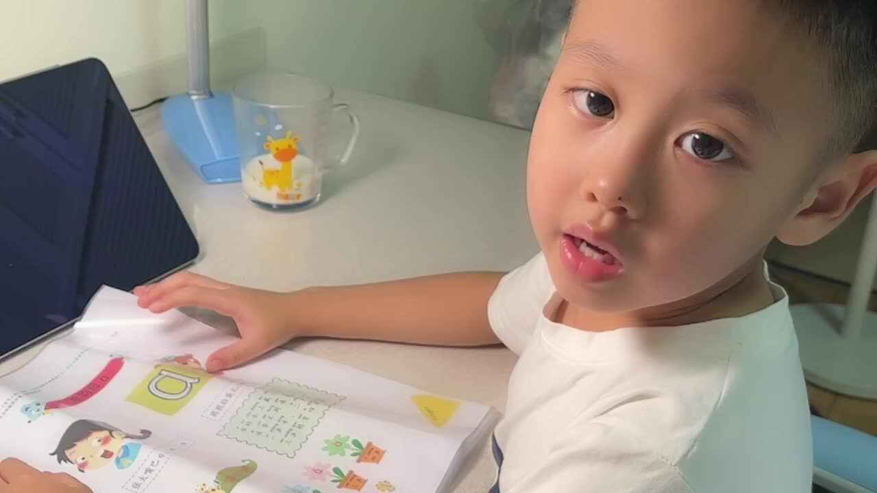 ⁣2023级B班20220914吴艺轩闯关练习-指读单韵母a.MOV