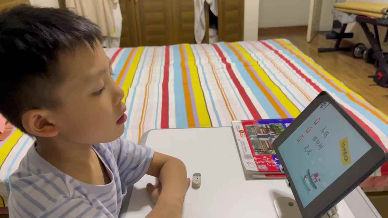 单韵母u的练习