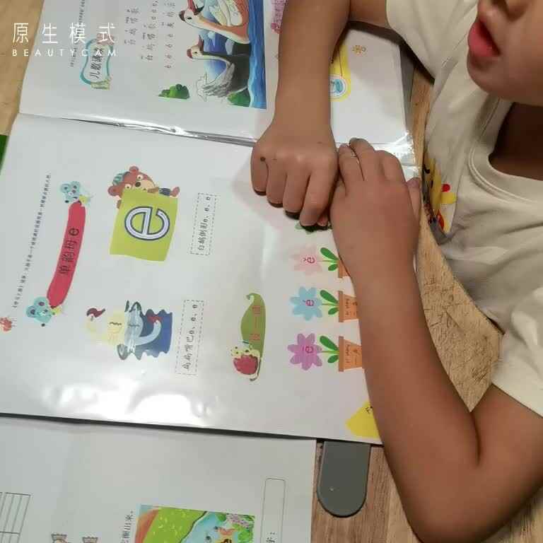 mv_20220919201237.mp4蒋沁言  指读单韵母e