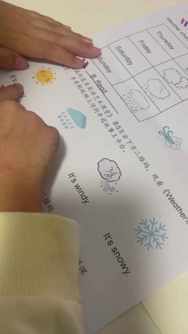 英语天气