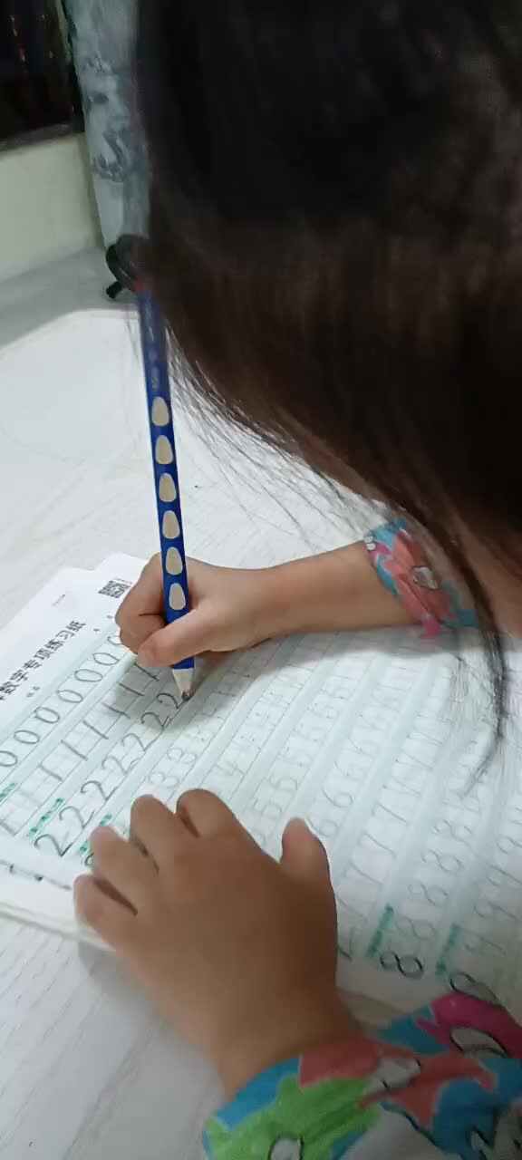 数字练习