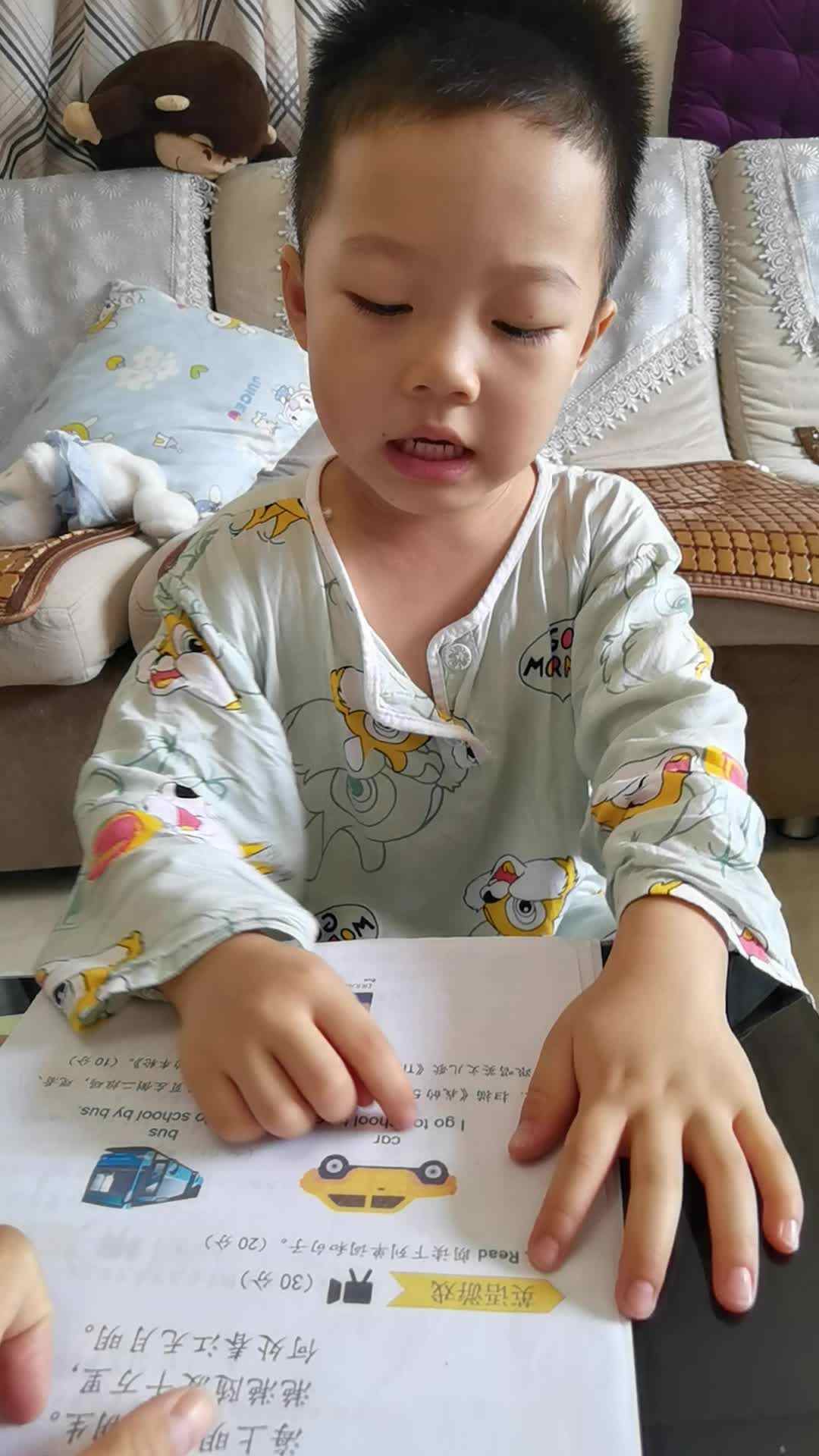 朗读英语单词和句子