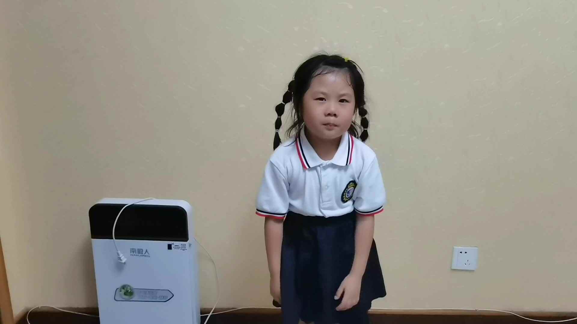 沈欣然 礼貌用语练习