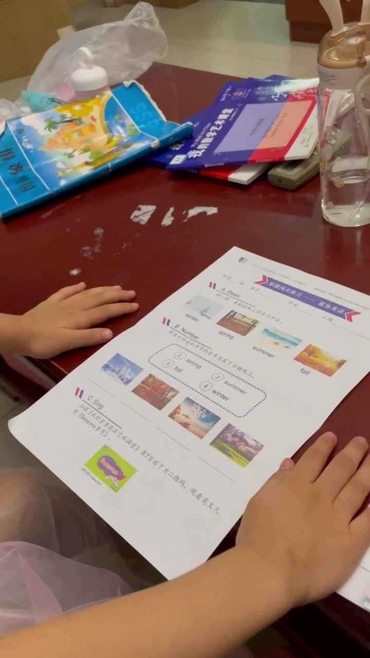 刘力行9.14日英语单词认读.MOV